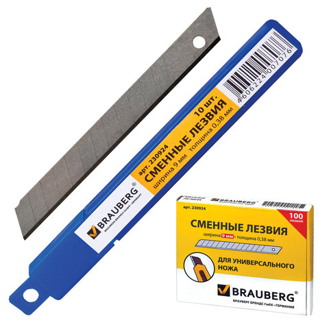    BRAUBERG, DOMINO  9,   , 230924