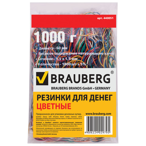  .1000.BRAUBERG [440051]