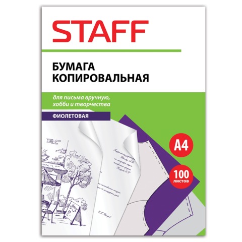 . 4 100/..STAFF, 126526