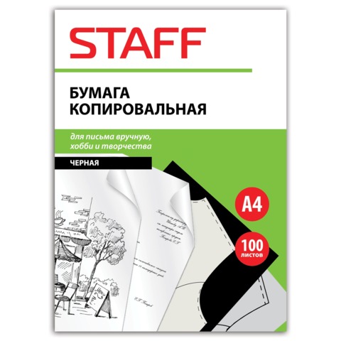 . 4 100/..STAFF, 126527