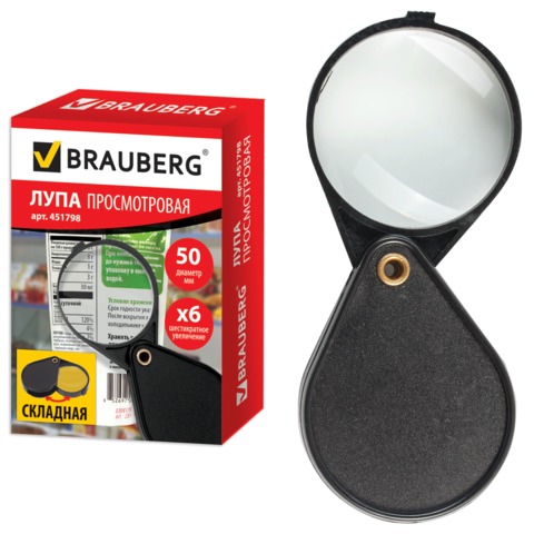   50 BRAUBERG ,  6, 451798