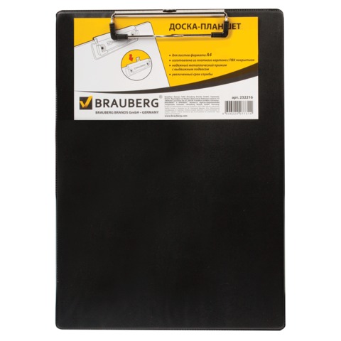  BRAUBERG  "NUMBER ONE A-4"   , 22,8*31,8, /  