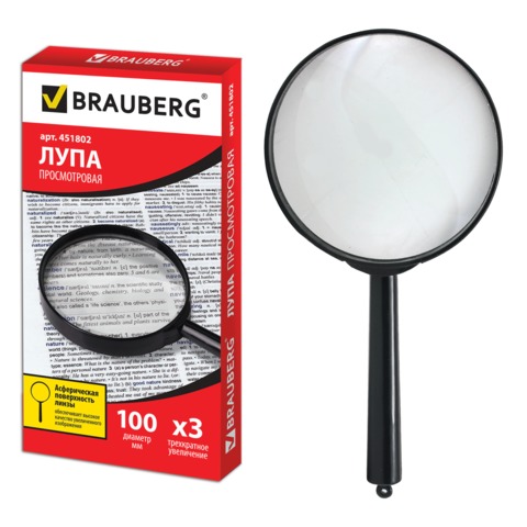  100 BRAUBERG ,  3, 451802