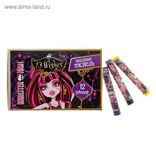   12. Monster High