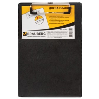  BRAUBERG "NUMBER ONE A5"   , 15,8*23, /, , 232224