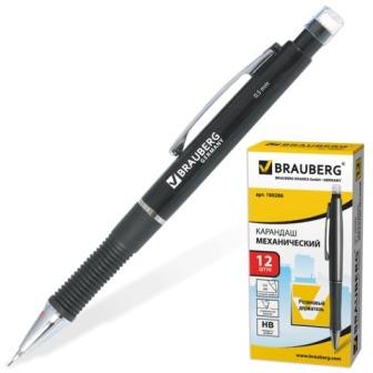   0,5 BRAUBERG Modern,  , . ., , 0,5, 180286