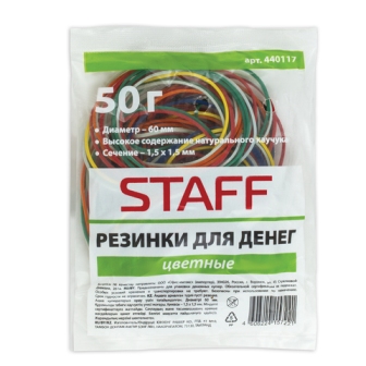  . 50.STAFF ,  ,  440117