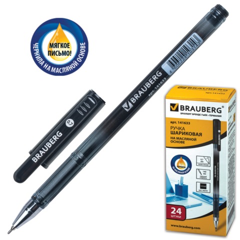    BRAUBERG "Profi-Oil" , .,.  ,0,7,141633